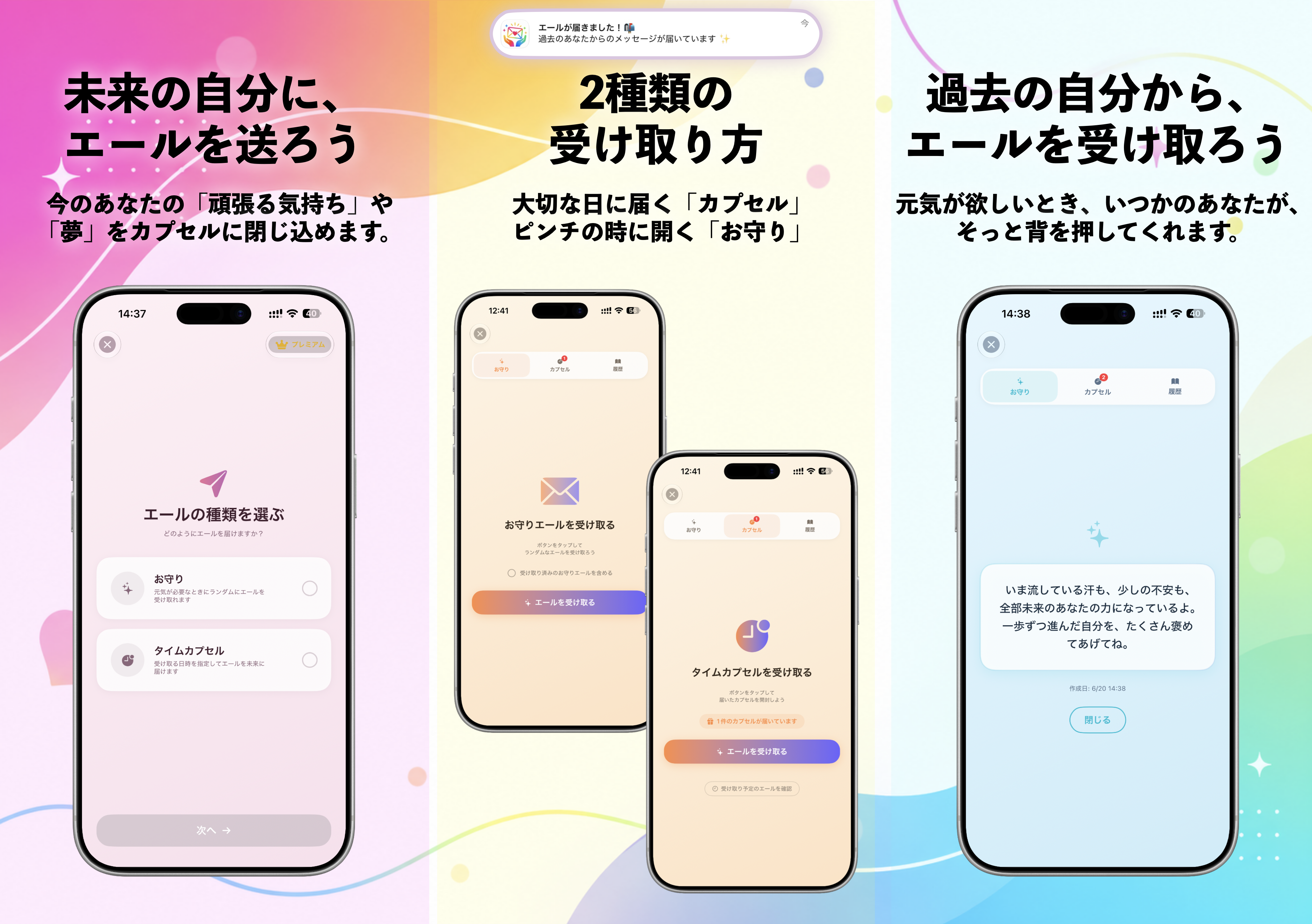 CapsYellを紹介するSNS用画像