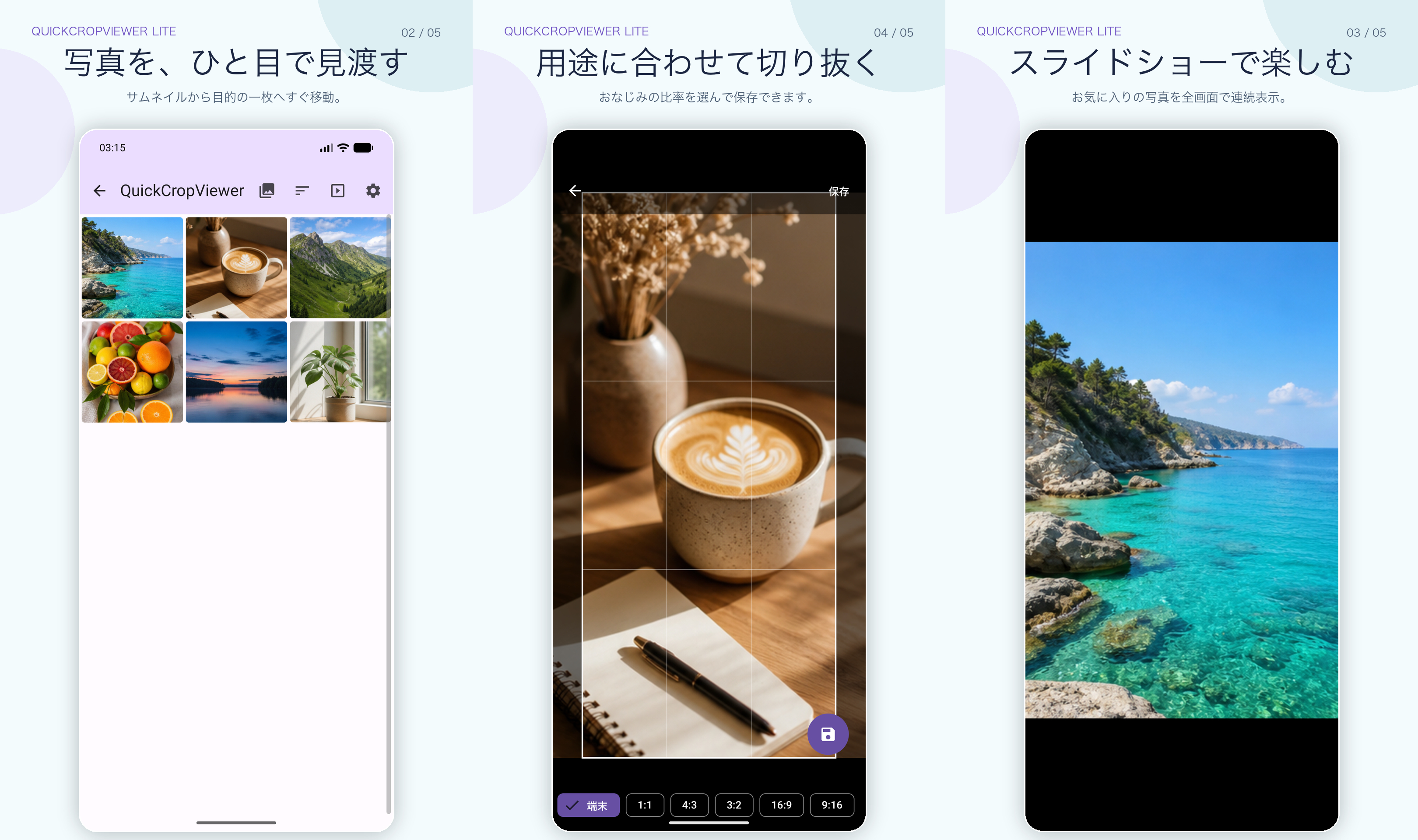 QuickCrop Viewer Lite photo grid, crop, and slideshow screens